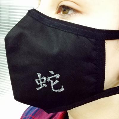 Bb Store Personal Mask 01 Bb Store Personal Mask 01